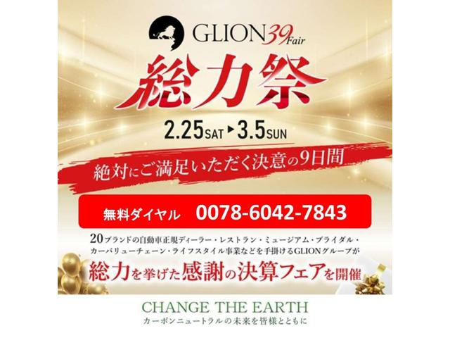 トヨタ ハイラックス ｚ ブラックラリーエディション ディーゼルターボ ４ｗｄの中古車 グーネット中古車