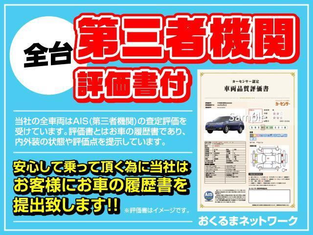 ハイブリッドG 禁煙車 7人 セーフティセンス 純ナビ(9枚目)