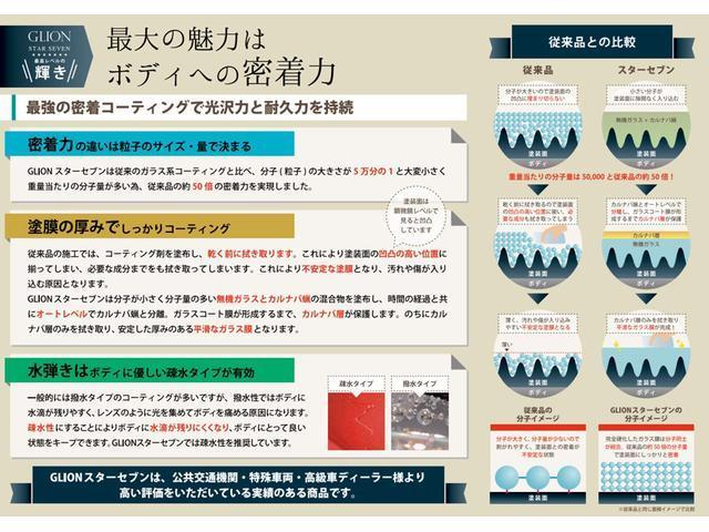 ハイブリッドG 禁煙車 7人 セーフティセンス 純ナビ(19枚目)