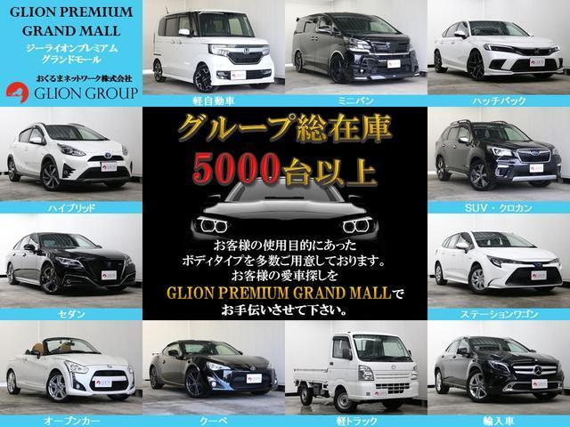 ハイブリッドG 禁煙車 7人 セーフティセンス 純ナビ(27枚目)