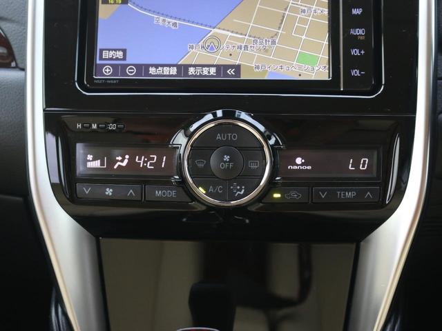 ２．０Ｇ　ＥＸパッケージ　純正ＳＤナビＴＶ／Ｂｌｕｅｔｏｏｔｈ／２．０ＥＴＣ／Ｂガイドモニター／マルチインフォ／セーフティセンス／緊急Ｂシグナル／Ｂｉ－Ｂｅａｍ　ＬＥＤヘッドライト／ベージュレザー調コンビＰシート／１６ＡＷ(32枚目)