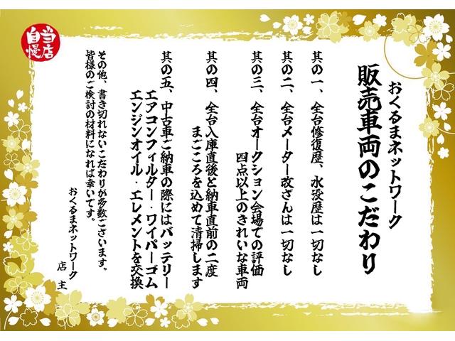 フリードハイブリッド ハイブリッド・Ｇホンダセンシング　ワンオーナー　禁煙車　６人乗り／両側パワースライド／カロッツェリアメモリーナビ／フルセグ／ＤＶＤ再生／Ｂｌｕｅｔｏｏｔｈオーディオ／バックカメラ／ＥＴＣ／ステアスイッチ／コンフォートビューパッケージ／ＬＥＤヘッドライト（2枚目）