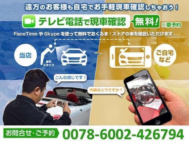 ホンダ エリシオンプレステージ