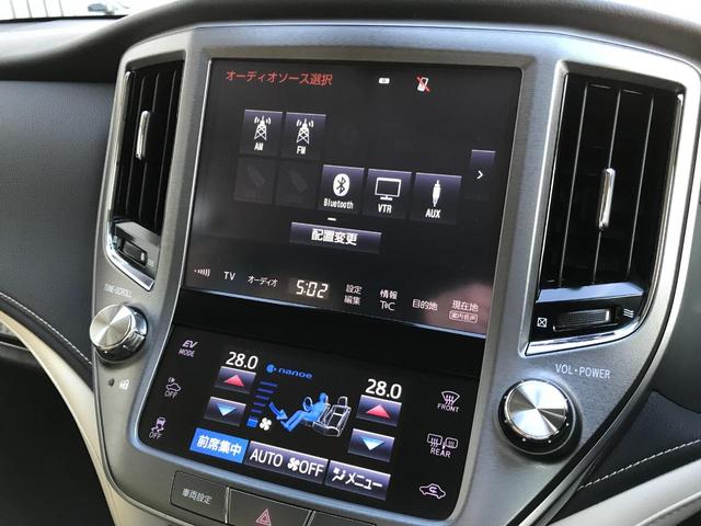 ロイヤルサルーン　セーフティセンス　リヤオートエアコン　ＩＴＳコネクト／リヤオートエアコン／リヤパワーシート／メーカーＳＤナビＴＶ／ビルトインＥＴＣ（ナビ連動）／バックガイドモニター／パーキングアシスト／ステアリングスイッチ（ヒーター付）(33枚目)