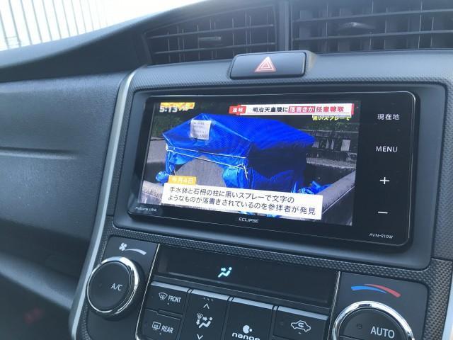 カローラフィールダー ハイブリッド　ＥＸ　セーフティセンス　クリアランスソナー　イクリプスＳＤナビＴＶ／ＤＶＤ再生付／Ｂｌｕｅｔｏｏｔｈ／ＣＤオーディオ／ＥＴＣ付／バックモニター／ステアリングスイッチ／プッシュスタート／マルチインフォメーションディスプレイ／セーフティセンス（31枚目）