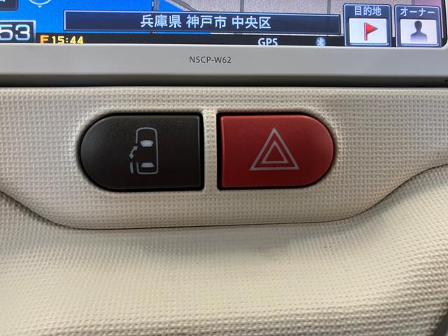 ポルテ １．５Ｇ　アイドリングストップ　シートヒーター　ＳＤナビＴＶ　★純正ＳＤナビＴＶ★Ｂｌｕｅｔｏｏｔｈ★ＥＴＣ★バックガイドモニター★革巻きステアリング★スマートキー・プッシュスタート★ナノイーオートエアコン★シートヒーター（35枚目）