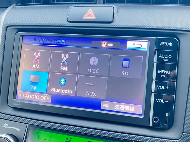 カローラフィールダー ハイブリッド　★純正ＳＤナビＴＶ★Ｂｌｕｅｔｏｏｔｈ★ＣＤオーディオ★エントリーキーレス★電動格納式リモコンドアミラー★サイド・カーテンエアバック★ドライブレコーダー★サイドバイザー付（41枚目）