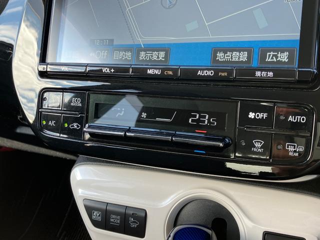 プリウス A セーフティセンス BSM・HUD パーキングアシスト ★純正9インチSDナビTV★Bluetooth★DVD再生付★ビルトインEТC【ナビ連動式】★バックガイドモニター★革巻きステアリングスイッチ★マルチインフォメーションディスプレイ(42枚目)