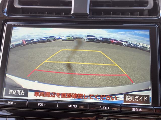 プリウス A セーフティセンス BSM・HUD パーキングアシスト ★純正9インチSDナビTV★Bluetooth★DVD再生付★ビルトインEТC【ナビ連動式】★バックガイドモニター★革巻きステアリングスイッチ★マルチインフォメーションディスプレイ(43枚目)