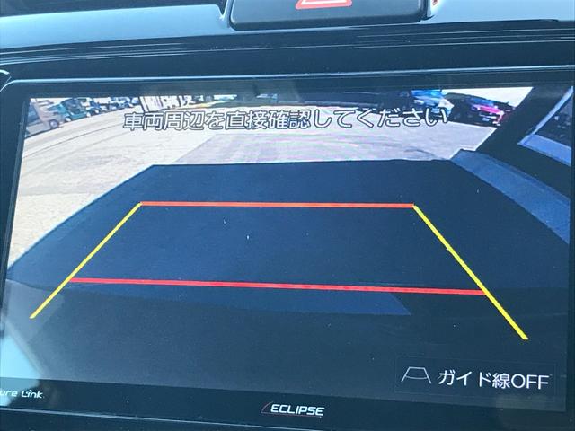 カローラアクシオ ハイブリッドG ダブルバイビー 寒冷地仕様 リヤワイパー付 ★トヨタセーフティセンス★パーキングサポートブレーキ【PKSB】★クリアランスソナー★サイド・カーテンエアバック★イクリプスSDナビTV★Blue tooth★バックモニター【ガイドライン有り】(42枚目)