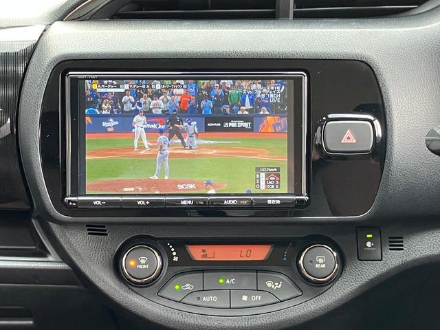 ヴィッツ ハイブリッドU 内装色・バレルブラウンインテリア ★オプション装備車★トヨタセーフティセンス★マルチインフォメーションディスプレイ★革巻きステアリングスイッチ付★クルーズコントロール★純正9インチSDナビTV★Blue tooth(35枚目)