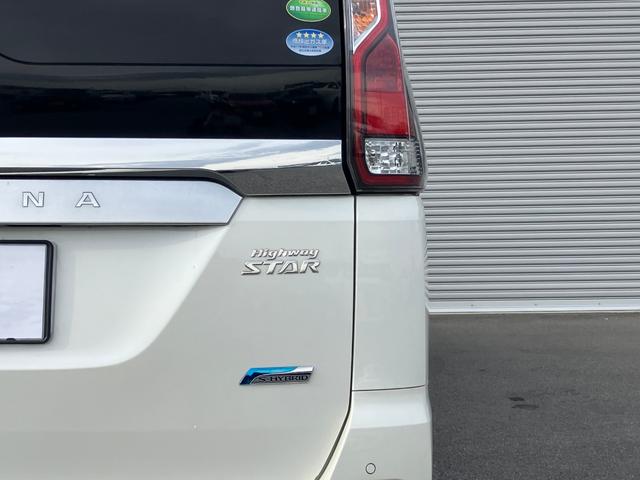 セレナ ハイウェイスター Vセレクション 専用アルパインナビTV ★ユーザー買取車!★AA出品歴無し!★セレナ専用アルパインナビTV★フルセグ★DVD再生★Blue tooth★インテリジェントパーキングアシスト★アラウンドビューモニター(62枚目)