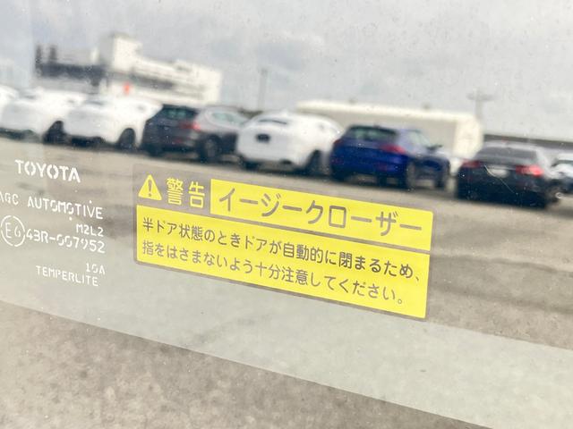 シエンタ Ｘリミテッド　３列シート７人乗り　純正エアロ　ＳＤナビＴＶ　★ＤＶＤ再生付★ＣＤオーディオ★バックガイドモニター★オプションセンターコンソールボックス付★エントリーキーレス★左側パワースライドドア★電動格納式リモコンドアミラー（54枚目）