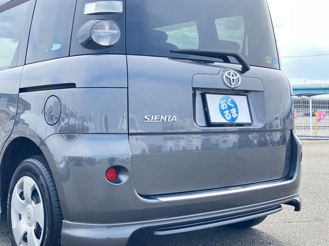 シエンタ Ｘリミテッド　３列シート７人乗り　純正エアロ　ＳＤナビＴＶ　★ＤＶＤ再生付★ＣＤオーディオ★バックガイドモニター★オプションセンターコンソールボックス付★エントリーキーレス★左側パワースライドドア★電動格納式リモコンドアミラー（67枚目）