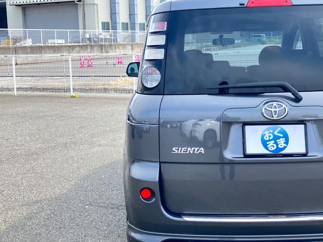 シエンタ Ｘリミテッド　３列シート７人乗り　純正エアロ　ＳＤナビＴＶ　★ＤＶＤ再生付★ＣＤオーディオ★バックガイドモニター★オプションセンターコンソールボックス付★エントリーキーレス★左側パワースライドドア★電動格納式リモコンドアミラー（68枚目）