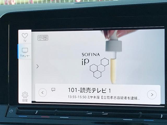 ゴルフヴァリアント TDI Rライン プラチナムエディション 【保証付】 ★車検R8年11月迄★ディーゼルターボ★ダイナミックコーナーライト★ダイナミックライトアシスト★LEDマトリックスヘッドライト★ヘッドアップディスプレイ★LEDテールランプ★SSDナビTV(42枚目)