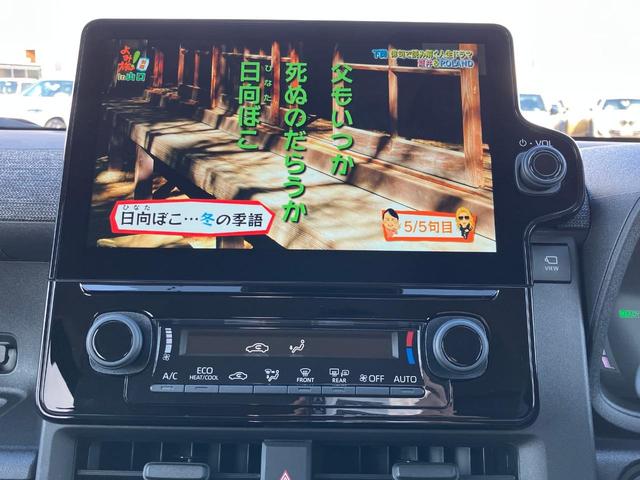 シエンタ ハイブリッドZ 両側パワースライドドア 3列シート7人乗り ★両側パワースライドドア★純正10.5インチフルセグナビ★レーダークルーズコントロール★パノラミックビューモニター★Bi-Beam LEDヘッドランプ(45枚目)