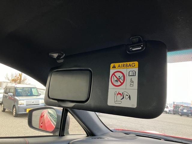 ８６ ＧＴリミテッド　　ＲＡＹＳ１８インチＡＷ　★純正ＳＤナビＴＶ★Ｂｌｕｅｔｏｏｔｈ★ＥＴＣ【ナビ連動式】★バックモニター★ＶＳＣ－ＴＲＣ★サイド・カーテンエアバック★革巻きステアリング★パドルシフト【６速】★クルーズコントロール★（43枚目）