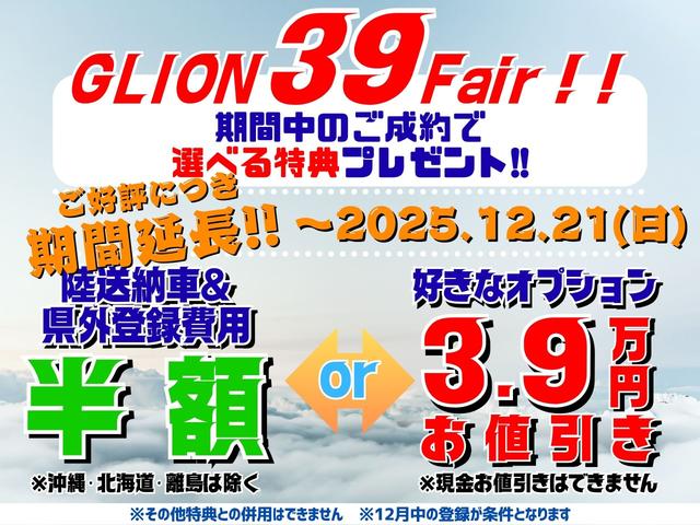 ランドクルーザー250 VXファーストエディション モデリスタPKG ★オプション装備車★モデリスタパッケージ【フロントバンパーガード・フロントアンダーカバー・リヤバンパーガーニッシュ】★モデリスタオーバーフェンダー付★モデリスタリヤバンパーステップガード付(2枚目)