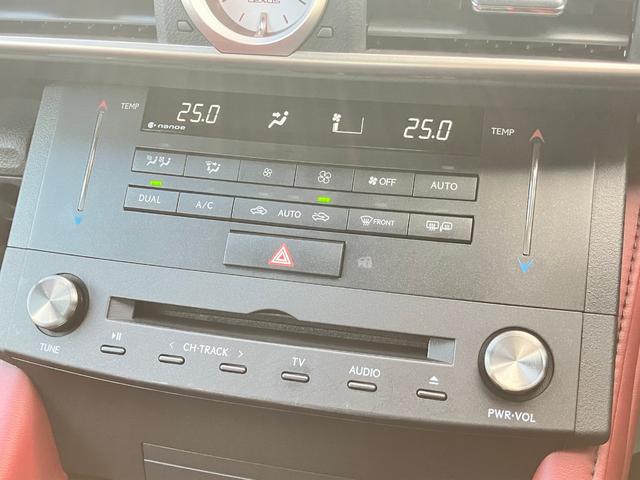 RC RC350 Fスポーツ 純正メモリーナビフルセグTV/バックモニター/クリアランスソナー/Buluetoothオーディオ/CD・DVD再生可/ETC2.0/スマートキー・カードキー/ダークローズ革シート/LEDヘッドランプ(44枚目)