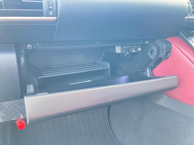 RC RC350 Fスポーツ 純正メモリーナビフルセグTV/バックモニター/クリアランスソナー/Buluetoothオーディオ/CD・DVD再生可/ETC2.0/スマートキー・カードキー/ダークローズ革シート/LEDヘッドランプ(48枚目)