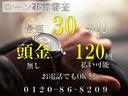 オートローンは頭金無し・120回払いまでお取扱い可能です。来店されなくてもローンの事前審査やお支払シミュレーションを行う事も可能です。