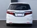 HONDA ODYSSEY HYBRID