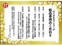 最終決算フェア開催中！３／１８（月）〜３／３１（日）のご成約で、全車オプション５万円分お値引き！詳細はスタッフまでお問い合わせください！