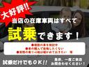 広い敷地内で試乗も大歓迎です！実際にお乗りになってご検討くださいませ。【無料】００７８－６０４２－７８４３