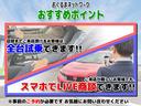 ノア ハイブリッドＧ　両側パワースライド　９インチＳＤナビＴＶ　★エアロパーツスポイラー★Ｂｌｕｅｔｏｏｔｈ★ＤＶＤ再生付★ビルトインＥＴＣ★ドラレコ★バックガイドモニター★後席・純正フリッダウンモニター★クルーズコントロール★シートヒーター★プライバシーガラス（6枚目）
