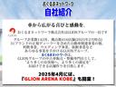 【車から広がる喜びと感動を。】GLIONグループの一員として、より多くのお客様へ、より多くの満足をお届けしたいというこだわりを持った店舗作りを目指しています!