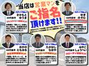 【ゆかいな仲間たち】熱い想いを持った個性豊かなスタッフが勢ぞろい!お客様に満足いただけるお車をご提案いたします!私たちにお任せください!!
