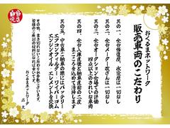 最終決算フェア開催中！３／１８（月）〜３／３１（日）のご成約で、全車オプション５万円分お値引き！詳細はスタッフまでお問い合わせください！ 2