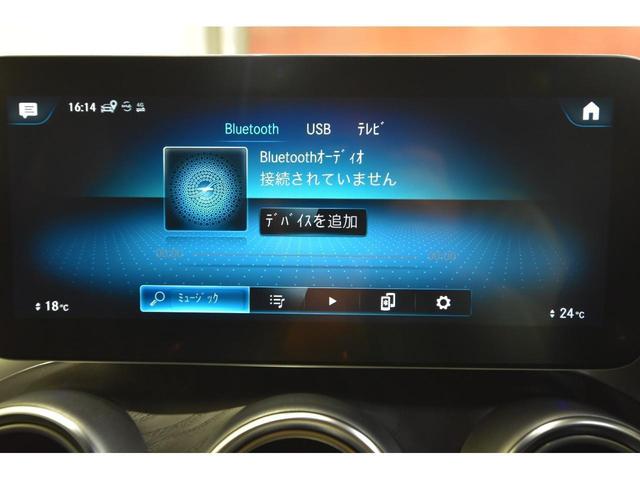 ＧＬＣ２２０ｄ　４マチック　クーペ　ＡＭＧライン　１オーナー　ブラックレザーアルカンターラコンビシート　エアサス　純正１９インチＡＷ　ＡｐｐｌｅＣａｒＰｌａｙ　レーダーセフティＰＫＧ　３６０°カメラ　フルセグＴＶ　前後ドラレコ　純正フロアマット(16枚目)