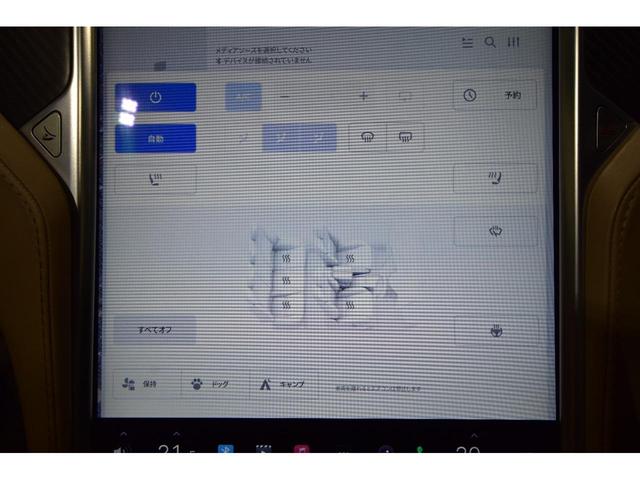 モデルＳ 　Ｐ９０Ｄ　パノラミックルーフ　オートパイロット　スマートエアサス　カーボンリアスポイラー　２１インチグレーアルミホイール　レッドブレーキキャリパー　タンレザーシート　アルカンターラル―フライニング（22枚目）