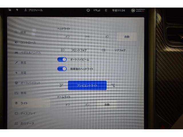 モデルＸ ７５Ｄ　１オーナー　エンハンスオートパイロット　カーボンファイバーデコール　ブラックレザーシート　純正２０インチアルミホイール　バックカメラ＆サイドカメラ　ドアクロージングサポーター　エアサスペンション（20枚目）