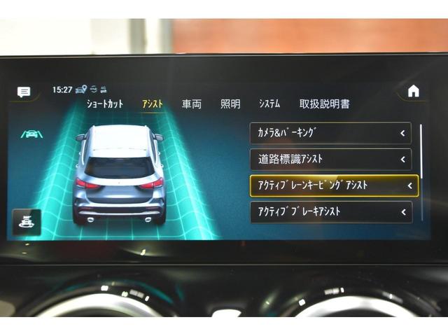 ＧＬＡ３５　４マチック　ＡＭＧパフォーマンスパッケージ　ＡＭＧアドバンストパッケージ　ナビゲーションパッケージ　パノラミックスライディングルーフ　ヘッドアップディスプレイ　レッド＆ブラックパフォーマンスシート(24枚目)