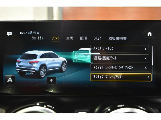 ＧＬＡ３５　４マチック　ＡＭＧパフォーマンスパッケージ　ＡＭＧアドバンストパッケージ　ナビゲーションパッケージ　パノラミックスライディングルーフ　ヘッドアップディスプレイ　レッド＆ブラックパフォーマンスシート(25枚目)