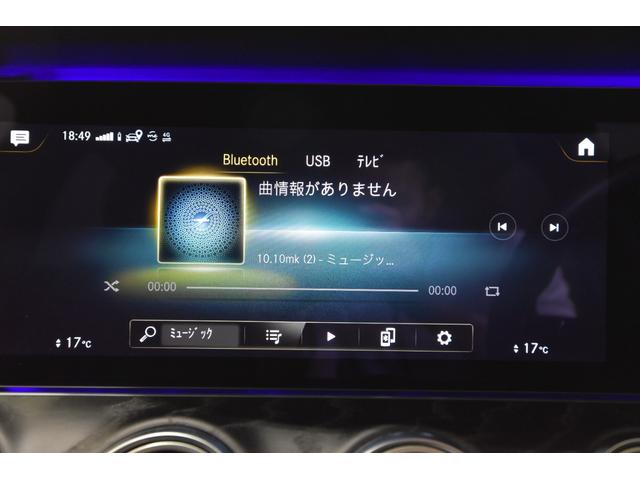 Eクラス E200 スポーツ エクスクルーシブPKG ヘッドアップディスプレイ ブルメスターサウンド エアバランスPKG パワーバックドア AMGラインインテリアPKG 黒革シート 後席シートヒーター 革巻きステアリング(28枚目)