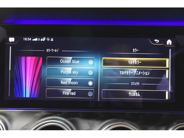 Eクラス E200 スポーツ エクスクルーシブPKG ヘッドアップディスプレイ ブルメスターサウンド エアバランスPKG パワーバックドア AMGラインインテリアPKG 黒革シート 後席シートヒーター 革巻きステアリング(30枚目)