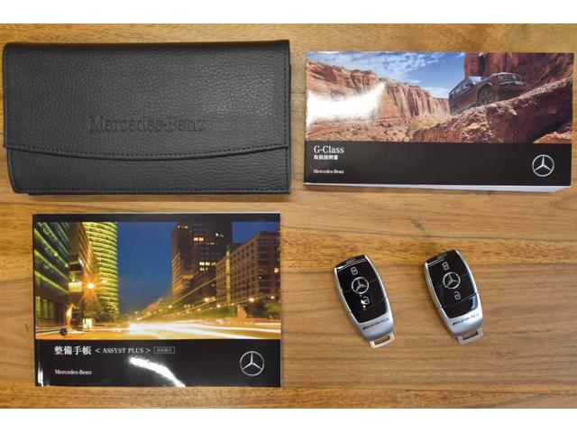 Gクラス G63 マヌファクトゥーアプログラムプラス(22枚目)