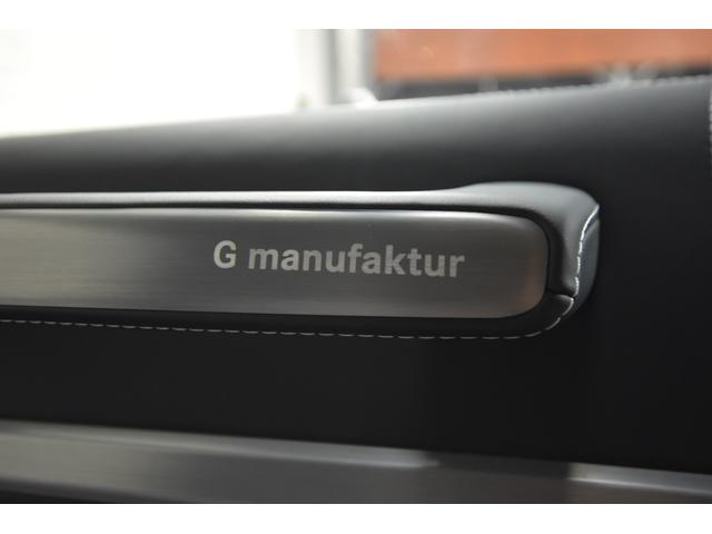 Gクラス G63 マヌファクトゥーアプログラムプラス(33枚目)