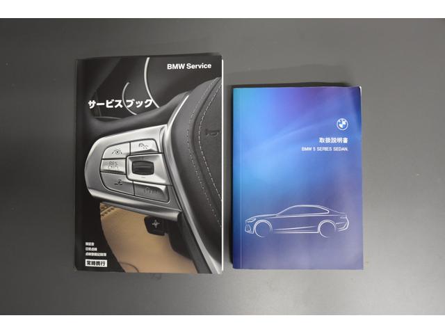 5シリーズ 523d xDrive Mスポーツ セレクトPKG MスポーツPKGプロ コンフォートドライビングPKG シルバーストーンメリノ革シート ハーマンカードンサウンド BMW前後ドラレコ 21AW ボンネット&ミラーマットブラックラッピング(24枚目)