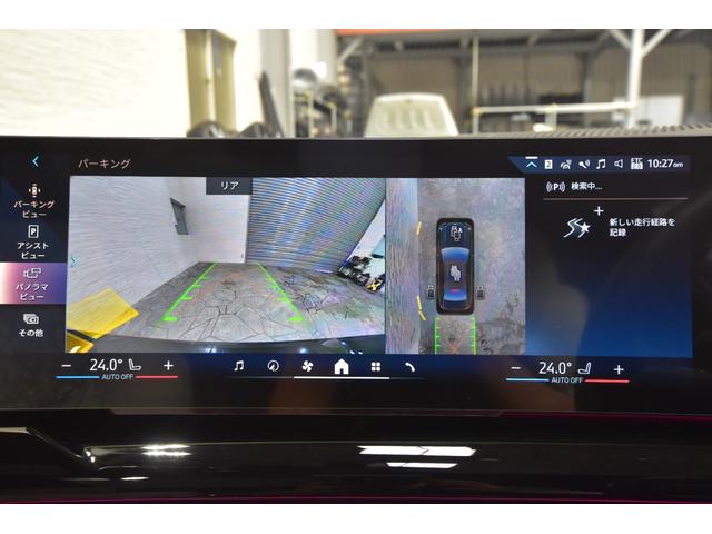 5シリーズ 523d xDrive Mスポーツ セレクトPKG MスポーツPKGプロ コンフォートドライビングPKG シルバーストーンメリノ革シート ハーマンカードンサウンド BMW前後ドラレコ 21AW ボンネット&ミラーマットブラックラッピング(32枚目)