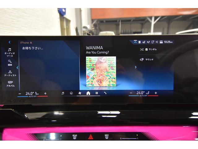 5シリーズ 523d xDrive Mスポーツ セレクトPKG MスポーツPKGプロ コンフォートドライビングPKG シルバーストーンメリノ革シート ハーマンカードンサウンド BMW前後ドラレコ 21AW ボンネット&ミラーマットブラックラッピング(34枚目)