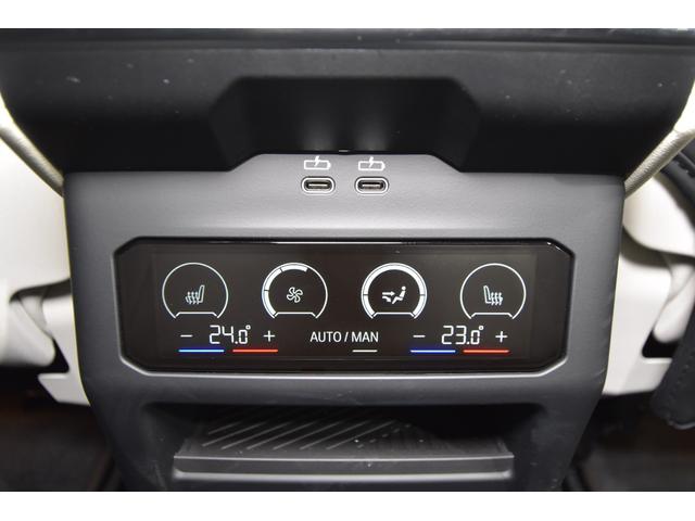 5シリーズ 523d xDrive Mスポーツ セレクトPKG MスポーツPKGプロ コンフォートドライビングPKG シルバーストーンメリノ革シート ハーマンカードンサウンド BMW前後ドラレコ 21AW ボンネット&ミラーマットブラックラッピング(43枚目)