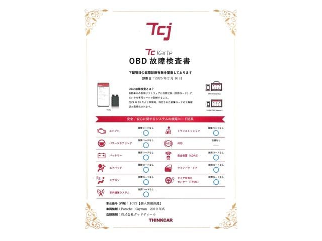 718ケイマン 718ケイマン スポクロPKG スポーツエグゾーストスポーツテールパイプ GTスポーツステアリング PDLS付バイキセノンヘッドライト 19AWケイマンS メタリックボディカラー 電動可倒式エクステリアミラー AAC(5枚目)