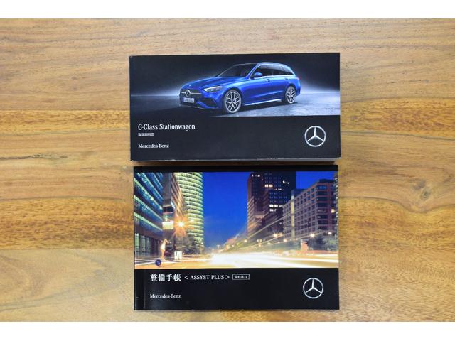 Cクラスステーションワゴン C200ステーションワゴンアバンギャルドAMGライP パノラミックスライディングルーフ ベーシックPKG レザーエクスクルーシブPKG ブラウン&ブラック革シート 前後ベンツドラレコ 純正フロアマット 純正18AW シートヒーター アンビエイトライト(24枚目)