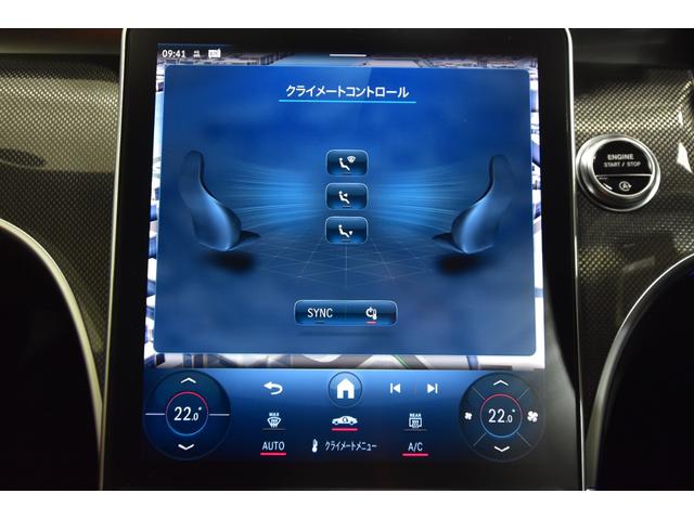 Cクラスステーションワゴン C200ステーションワゴンアバンギャルドAMGライP パノラミックスライディングルーフ ベーシックPKG レザーエクスクルーシブPKG ブラウン&ブラック革シート 前後ベンツドラレコ 純正フロアマット 純正18AW シートヒーター アンビエイトライト(33枚目)