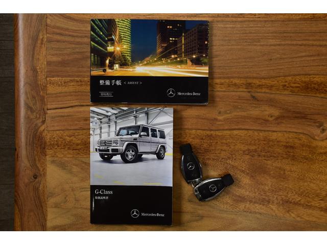 Gクラス G63 エディション463(23枚目)